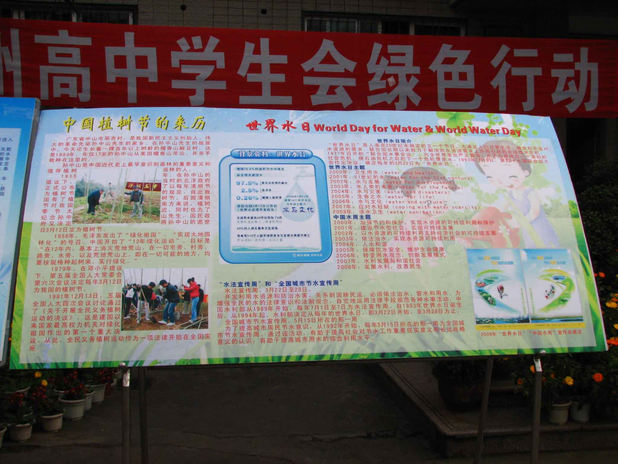 點擊查看原圖