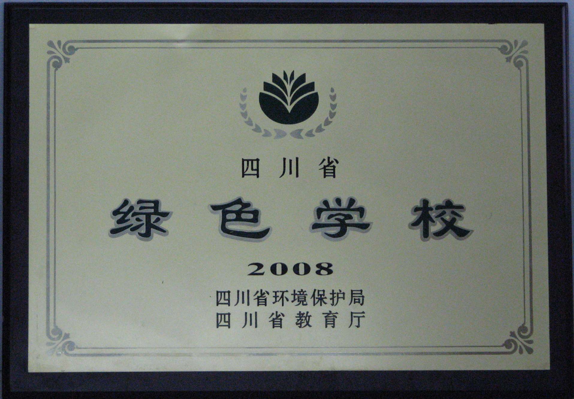 點擊查看原圖