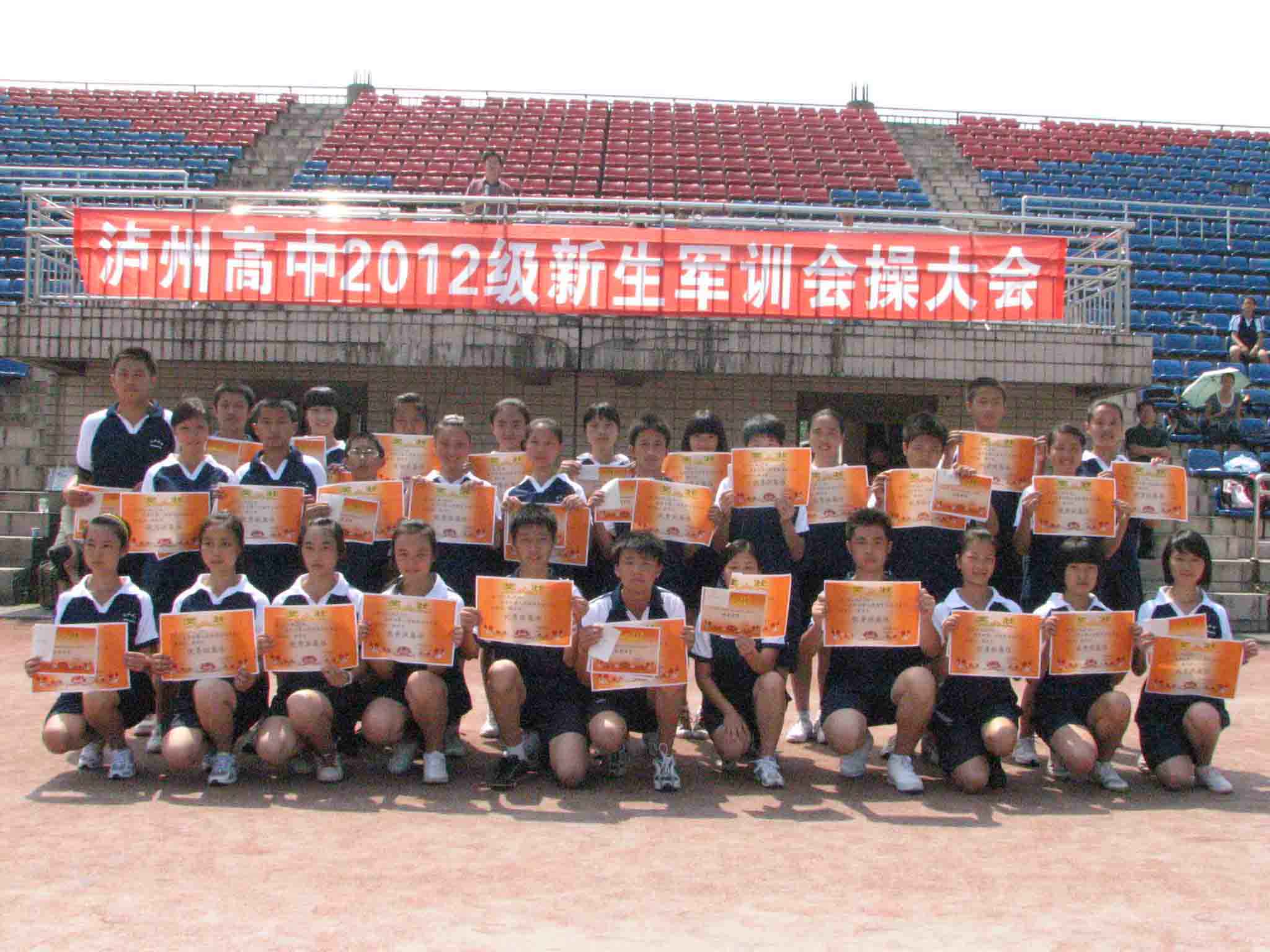 點(diǎn)擊查看原圖
